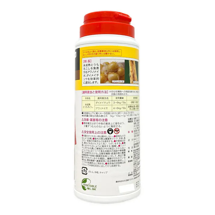 三明デナポン粒剤5 200g