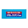 住友化学園芸 住友化学園芸 モレスタンスイワザイ 0.5g×10