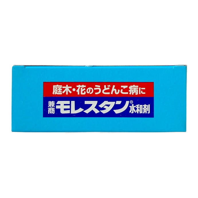 住友化学園芸 住友化学園芸 モレスタンスイワザイ 0.5g×10