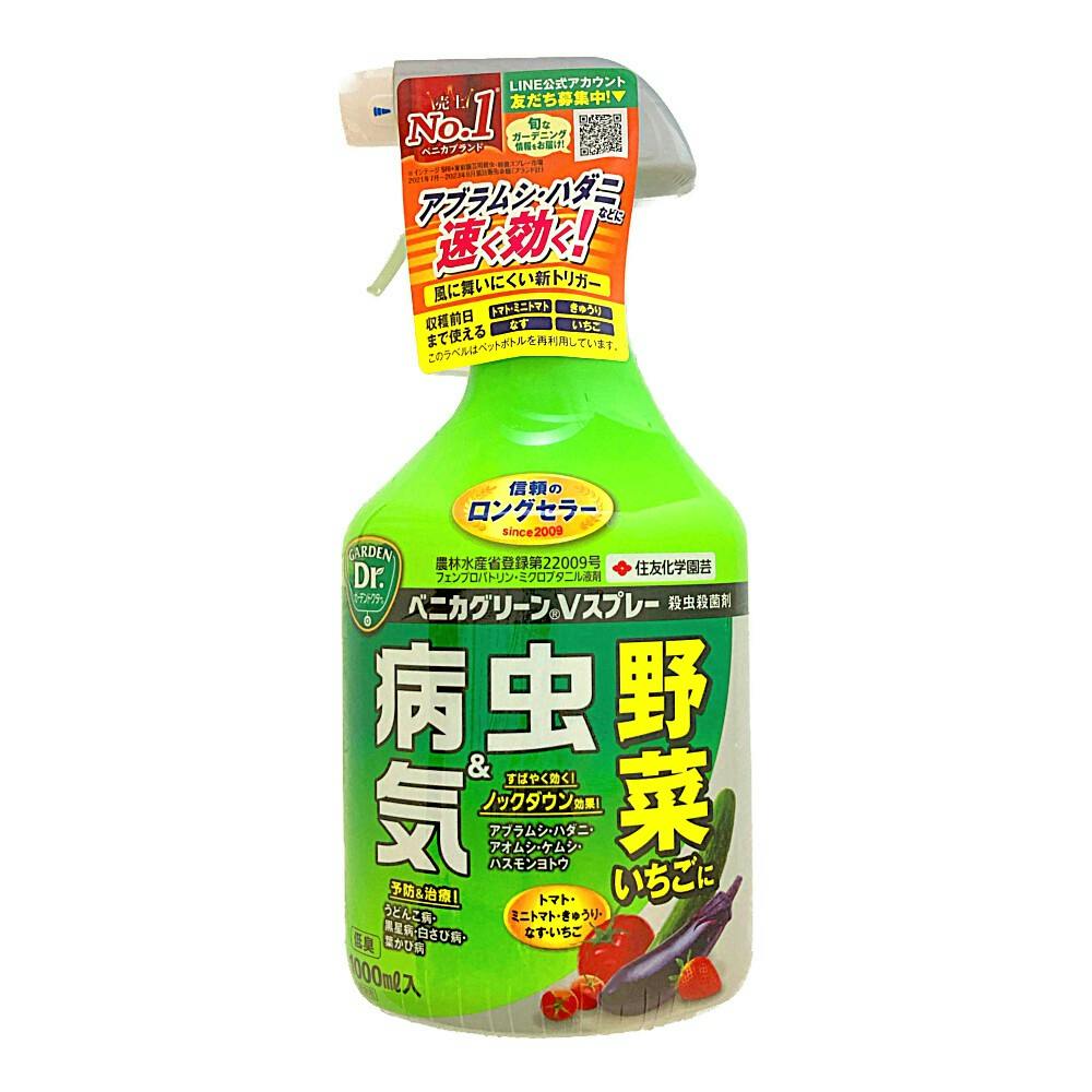 ベニカグリーンVスプレー 1000ml