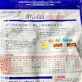 住友化学園芸 マイローズ ばらの肥料 1.6kg