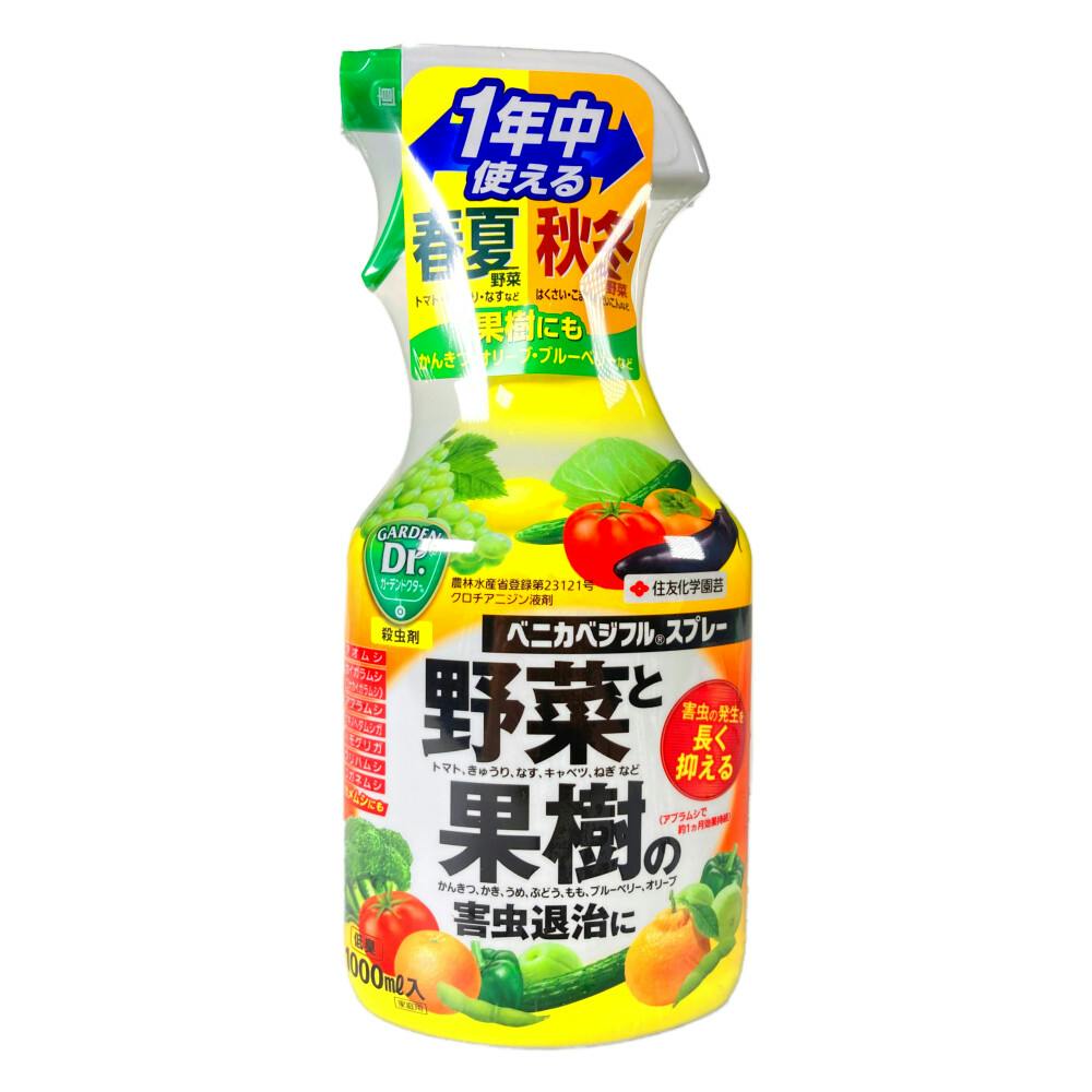 ベニカベジフルスプレー 1000ml