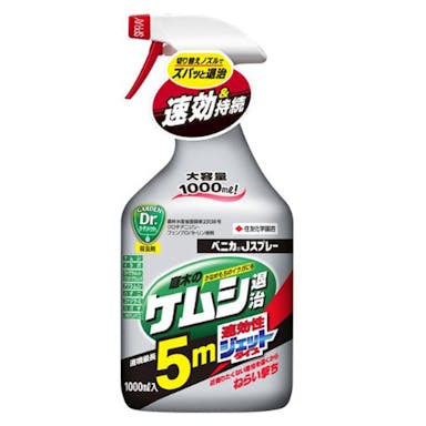 住友化学園芸 ベニカJスプレー1000ml