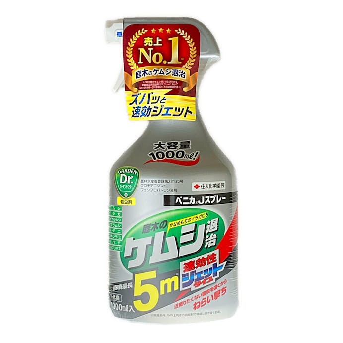 住友化学園芸 ベニカJスプレー1000ml