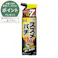 スズメバチエアゾール 480ml