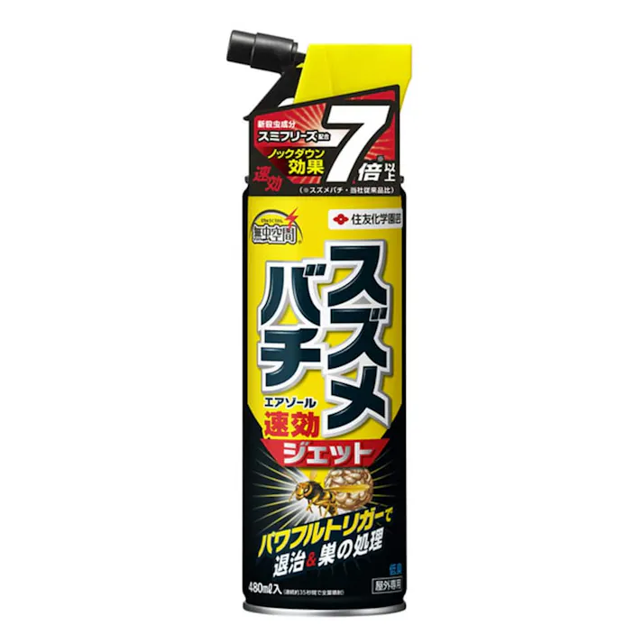 スズメバチエアゾール 480ml