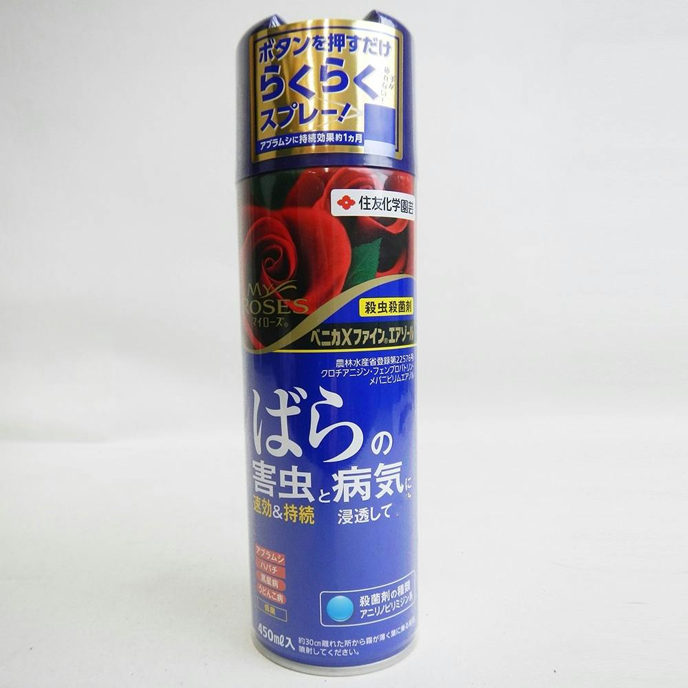 ベニカＸファインエアゾール 450ml