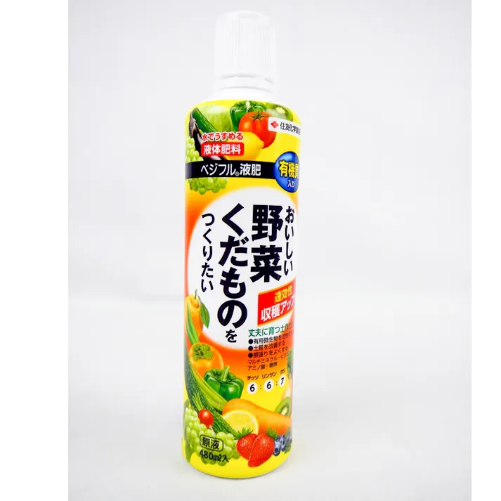 ベジフル液肥 480ml