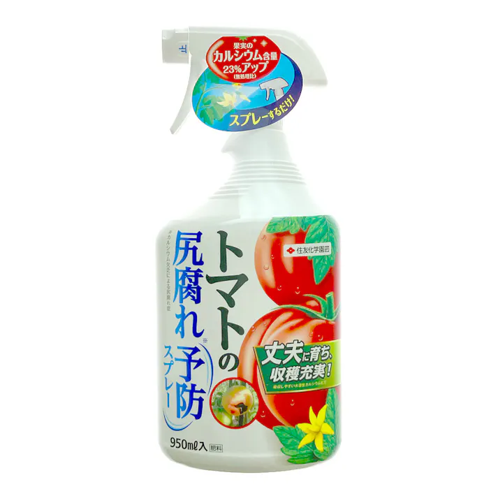 トマトの尻腐れ予防スプレー 950ml