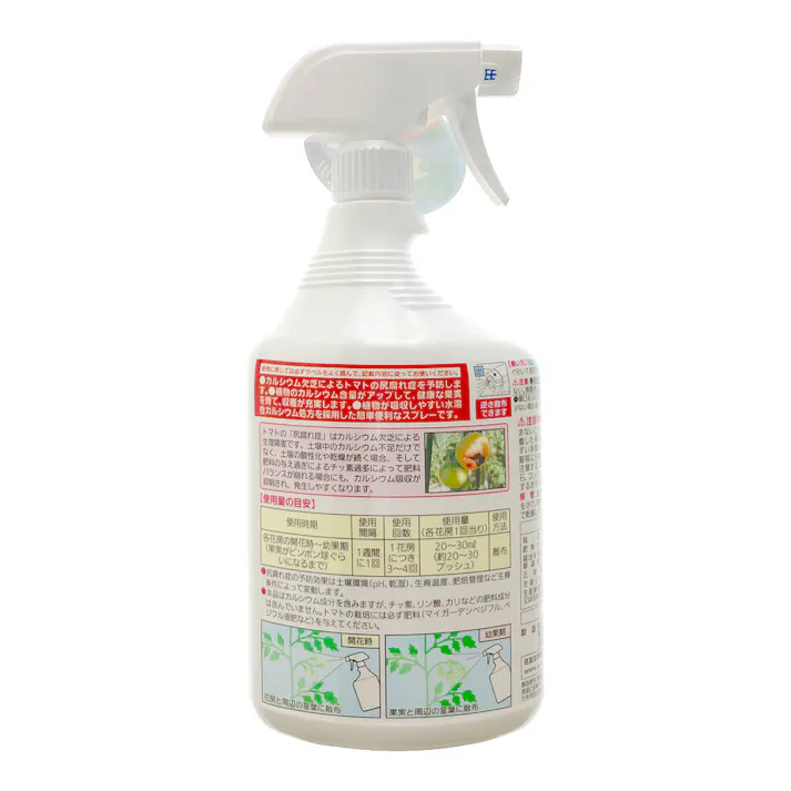 トマトの尻腐れ予防スプレー 950ml