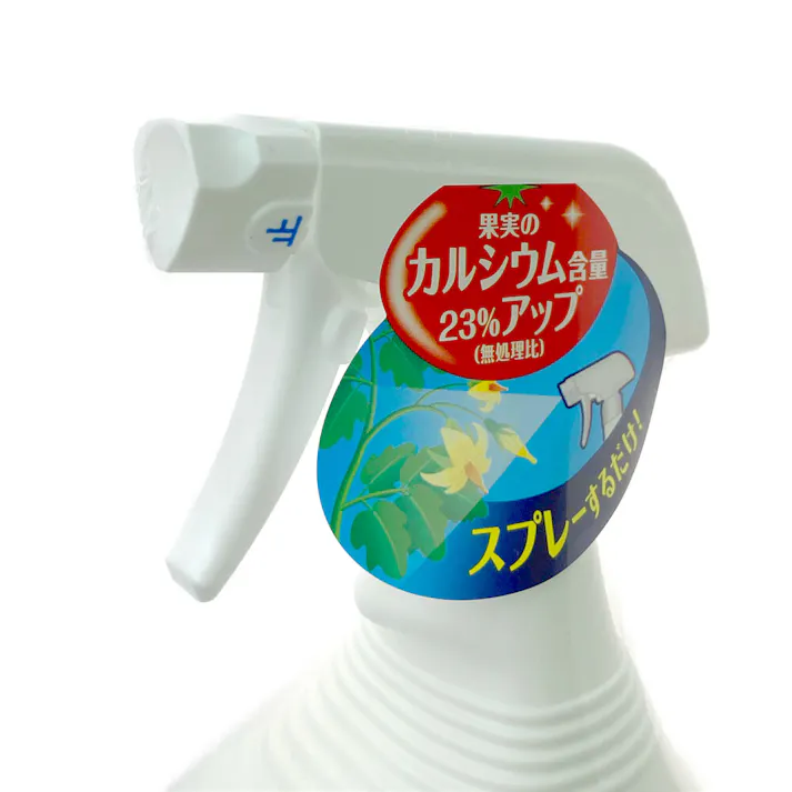 トマトの尻腐れ予防スプレー 950ml