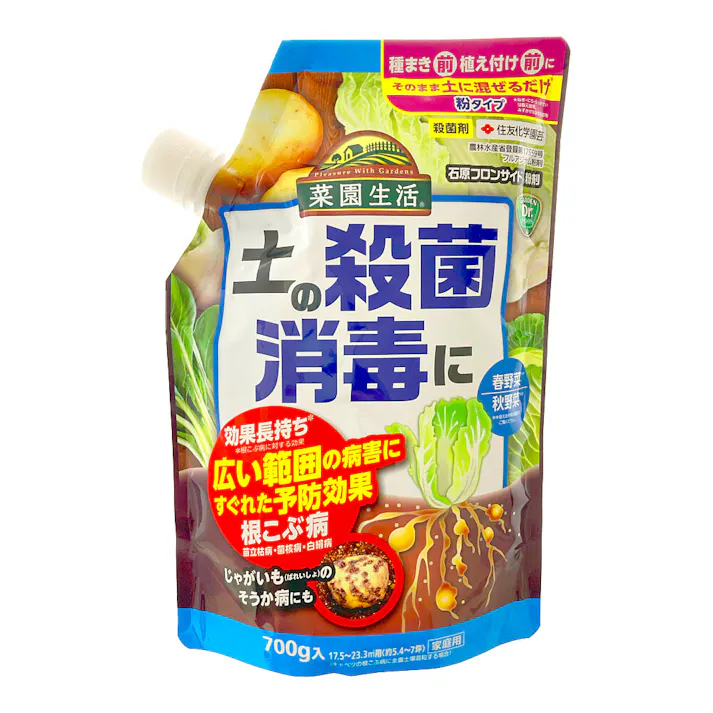 フロンサイド700g