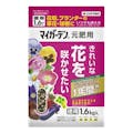 住友化学園芸 マイガーデン元肥用 1.6kg(販売終了)