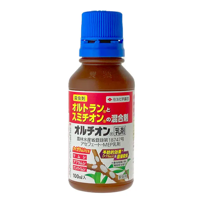 オルチオン乳剤 100ml