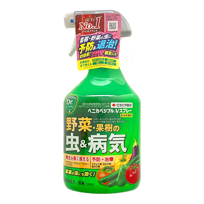 ベニカベジフルVスプレー 1L(販売終了)