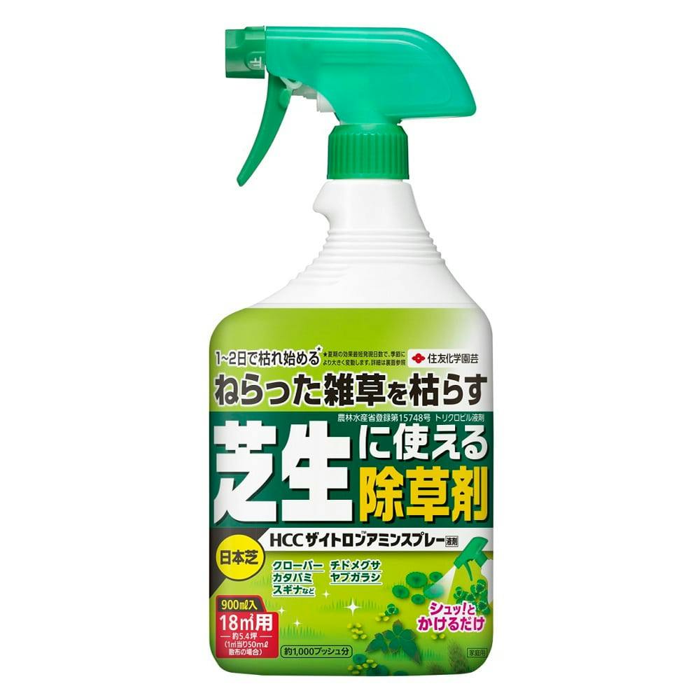 住友化学園芸 芝生に使える除草剤 HCCザイトロンアミンスプレー 900ml | 除草剤・駆除剤 通販 | ホームセンターのカインズ