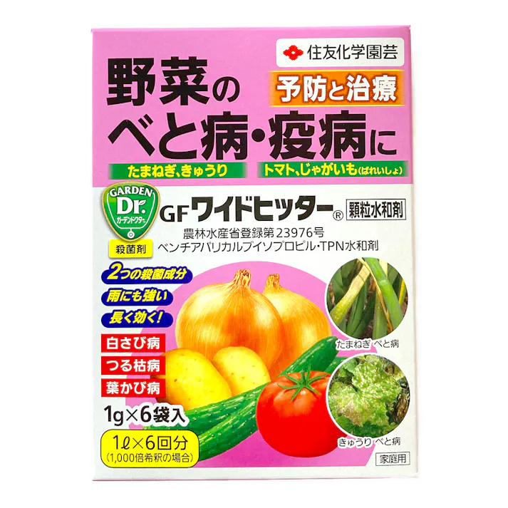 ワイドヒッター顆粒水和剤 1g×6袋入