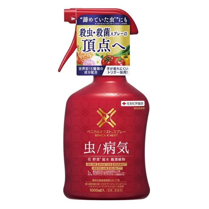 住友化学園芸 ベニカXネクストスプレー 1000ml