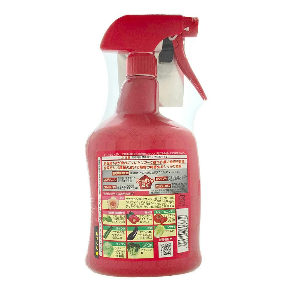 ベニカXネクストスプレー 1000ml | 園芸用薬品 通販 | ホームセンター