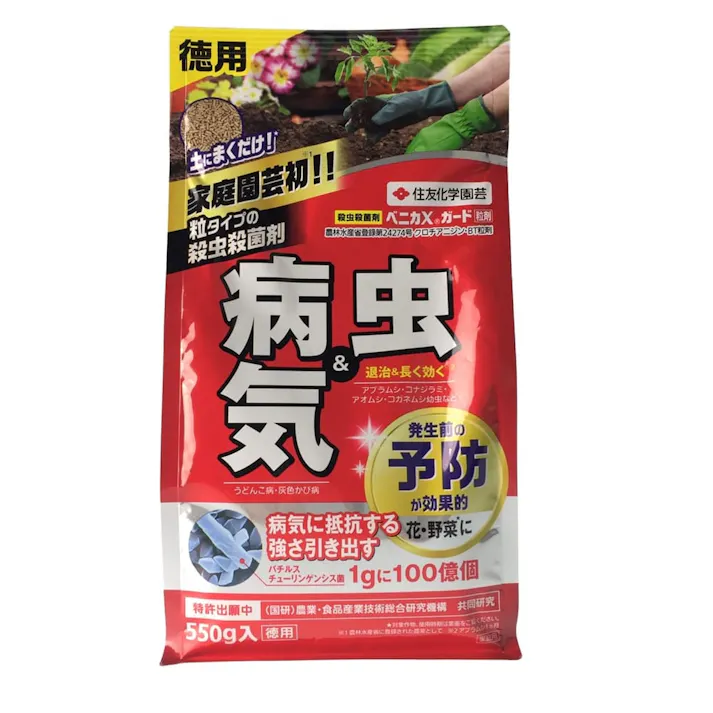 ベニカXガード粒剤 550g