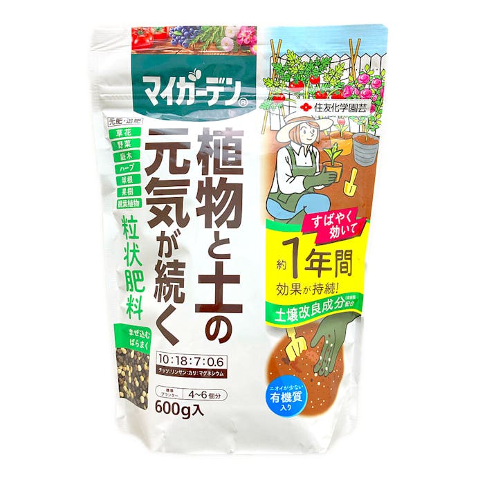 マイガーデン粒状肥料600g