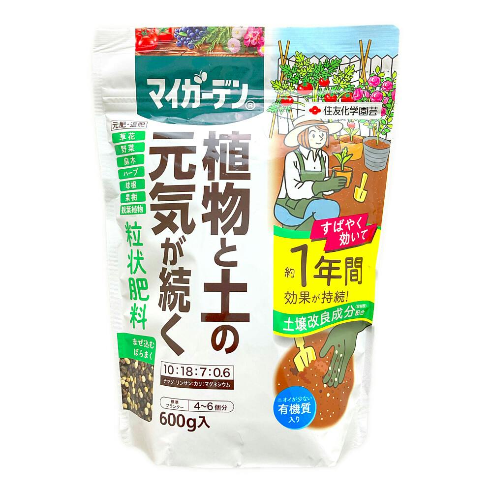 マイガーデン粒状肥料 600g | 用土・肥料 通販 | ホームセンターのカインズ