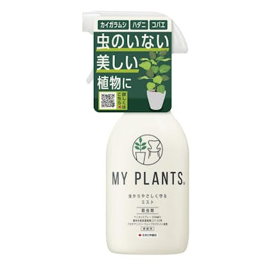 住友化学 MY PLANTS 虫からやさしく守るミスト 250ml