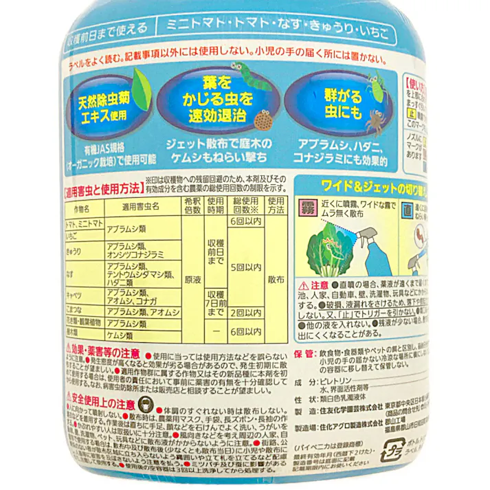 植物うまれ天然成分100%SP 1000ml