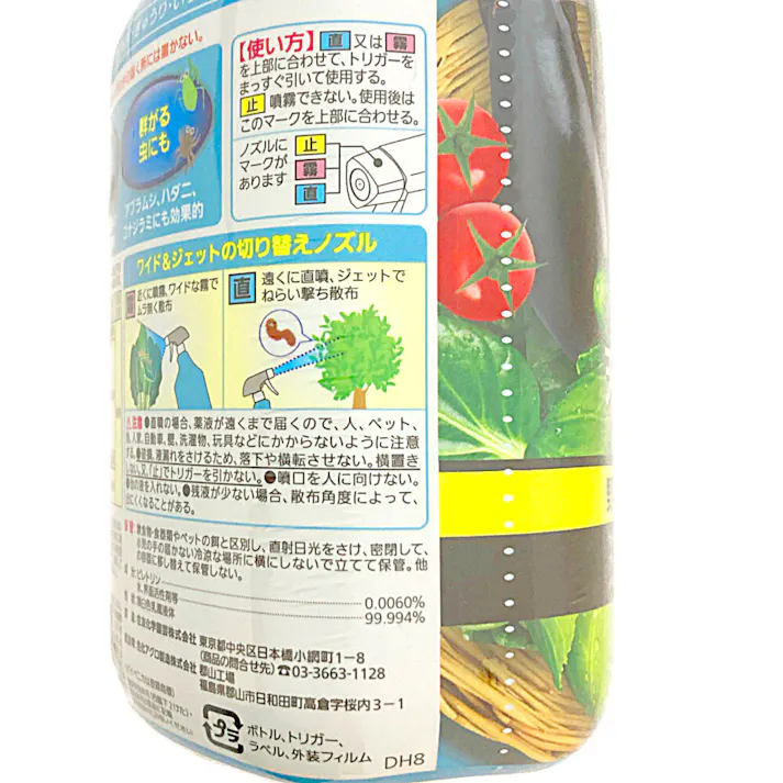 植物うまれ天然成分100%SP 1000ml