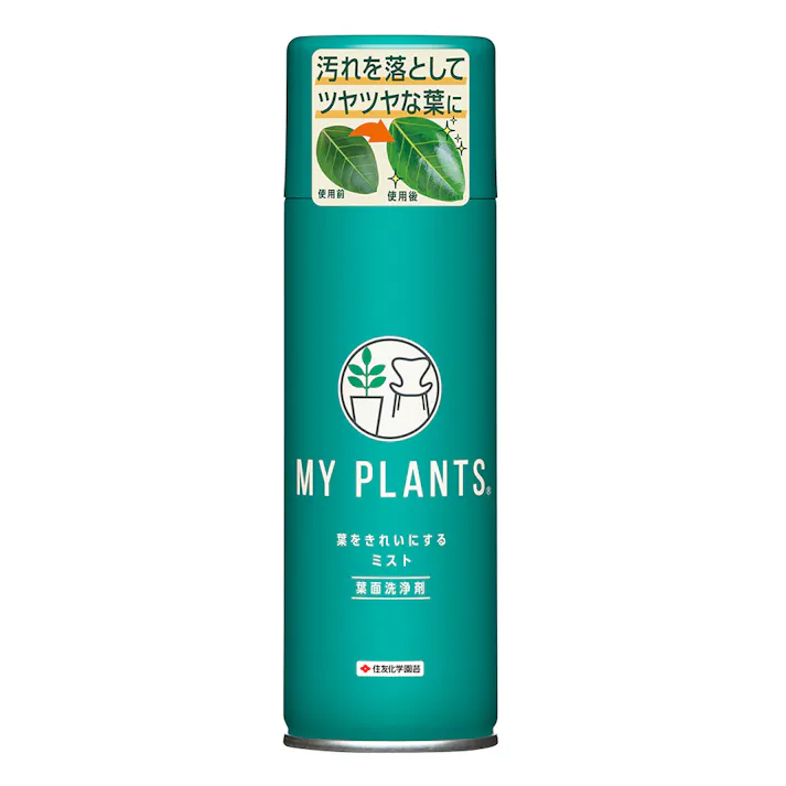 MY PLANTS 葉をきれいにするミスト 220ml