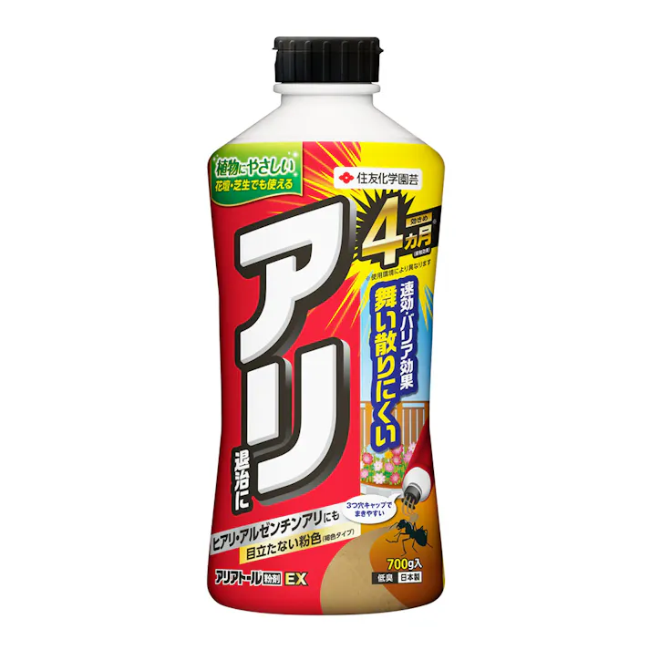 アリアトール粉剤EX 700g