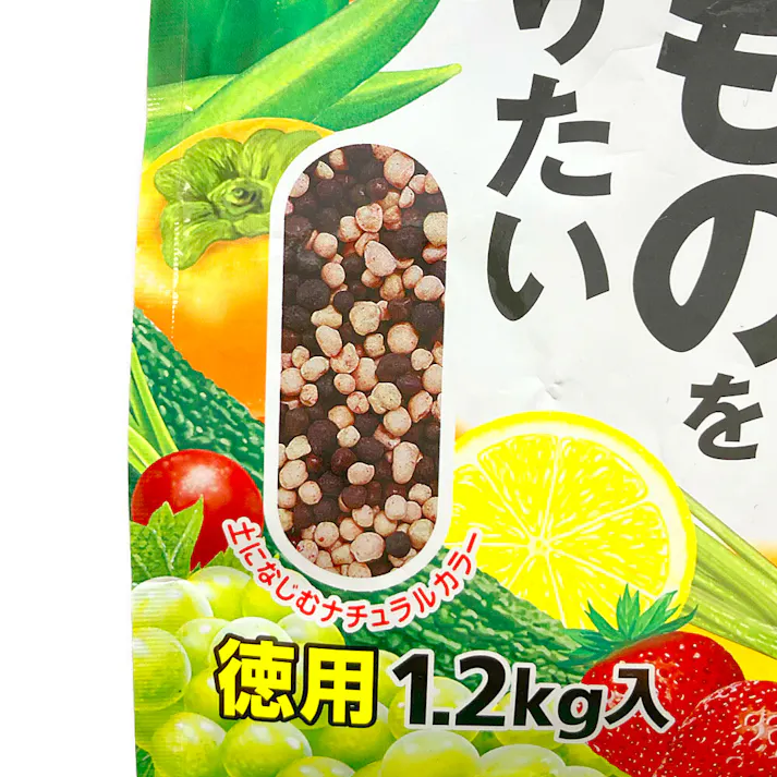 マイガーデンベジフル 1.2kg