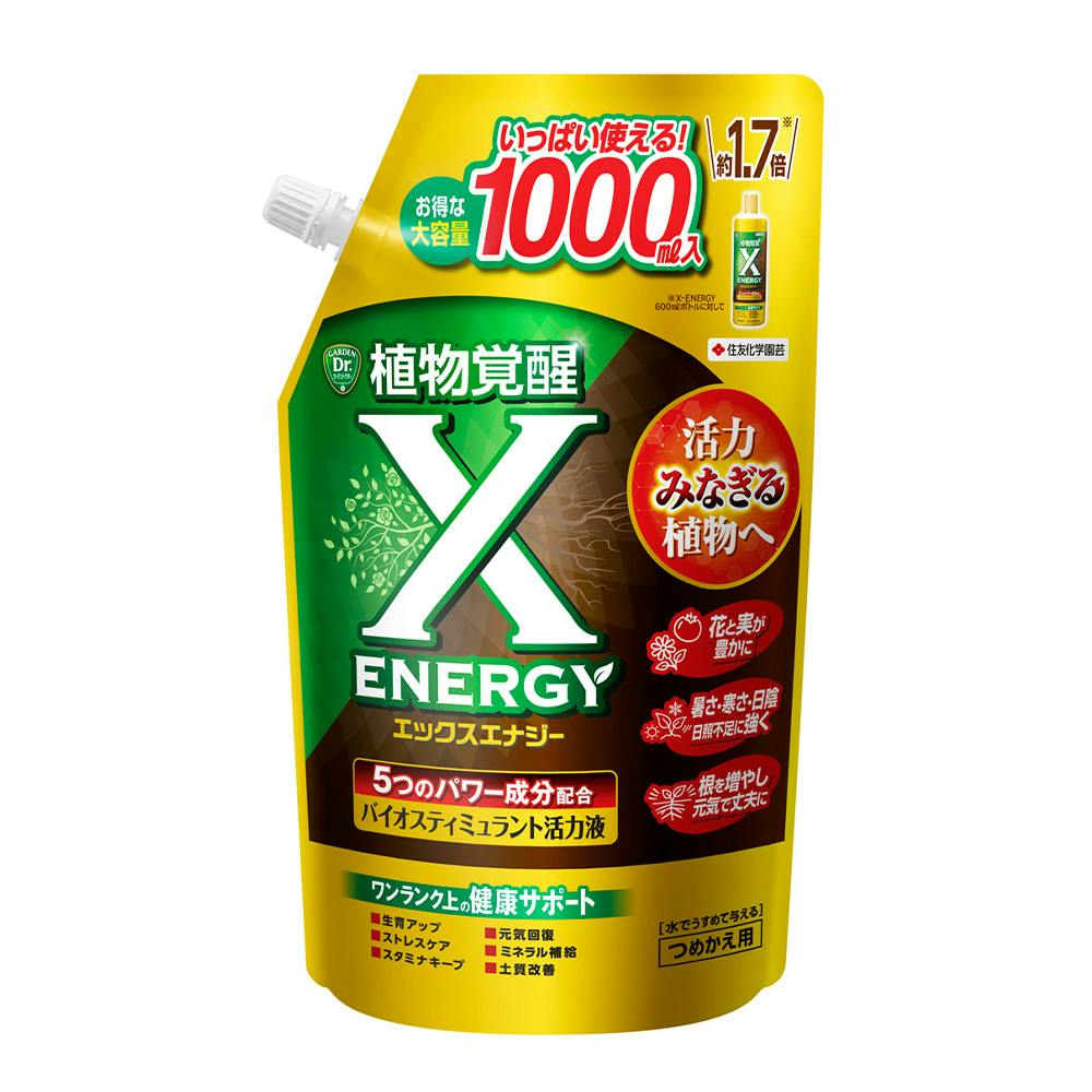 X-ENERGY つめかえ用 1000ml | 用土・肥料 通販 | ホームセンターの
