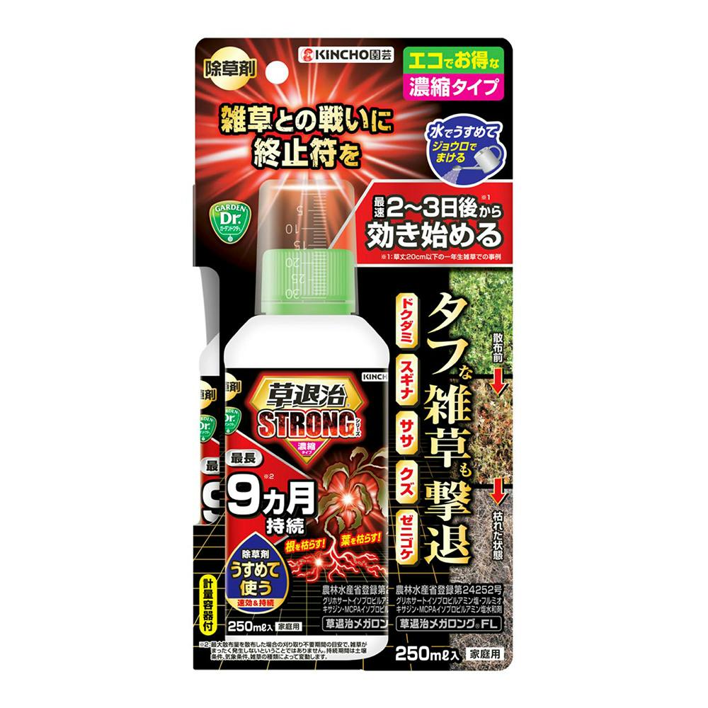 草退治ストロング濃縮タイプ 250ml