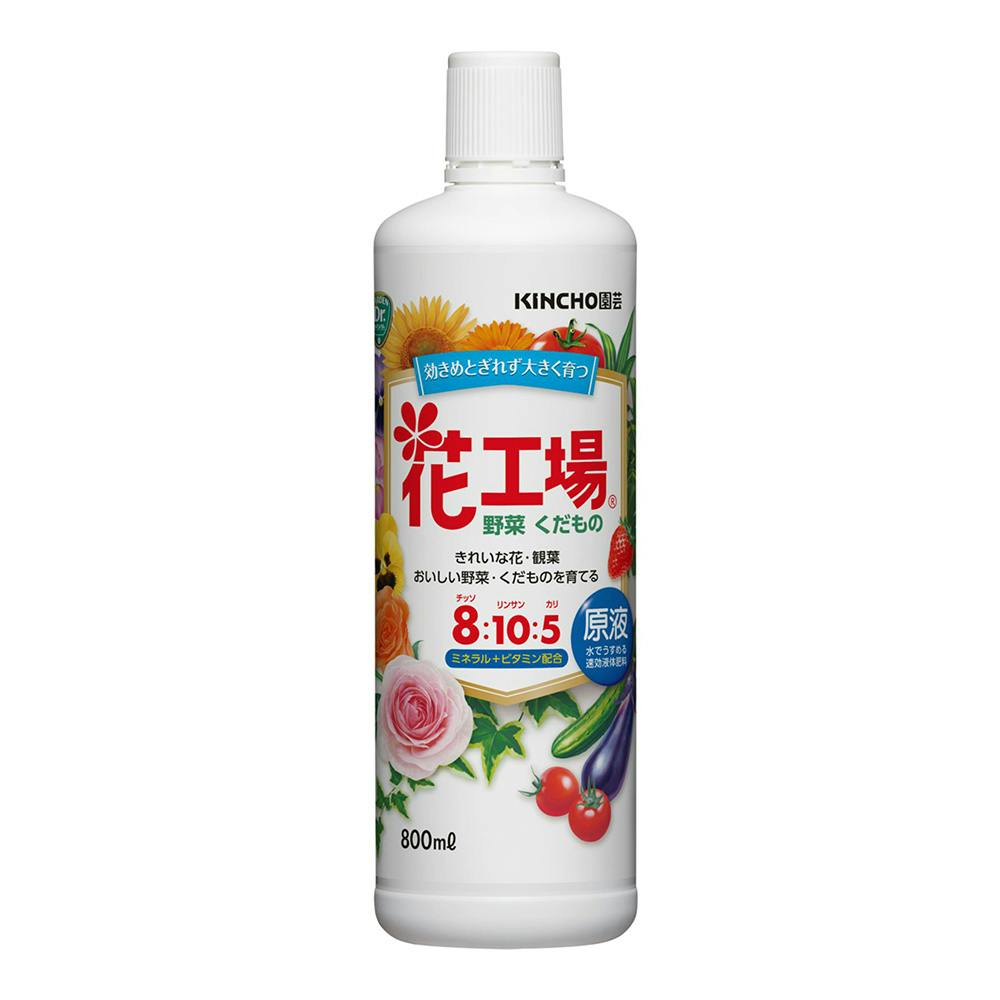 花工場原液 800ml