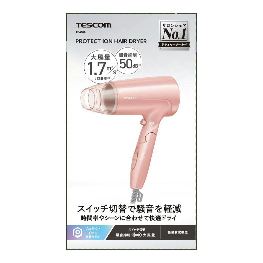テスコム プロテクトイオン ヘアドライヤー ピンク TD460A-P | 美容