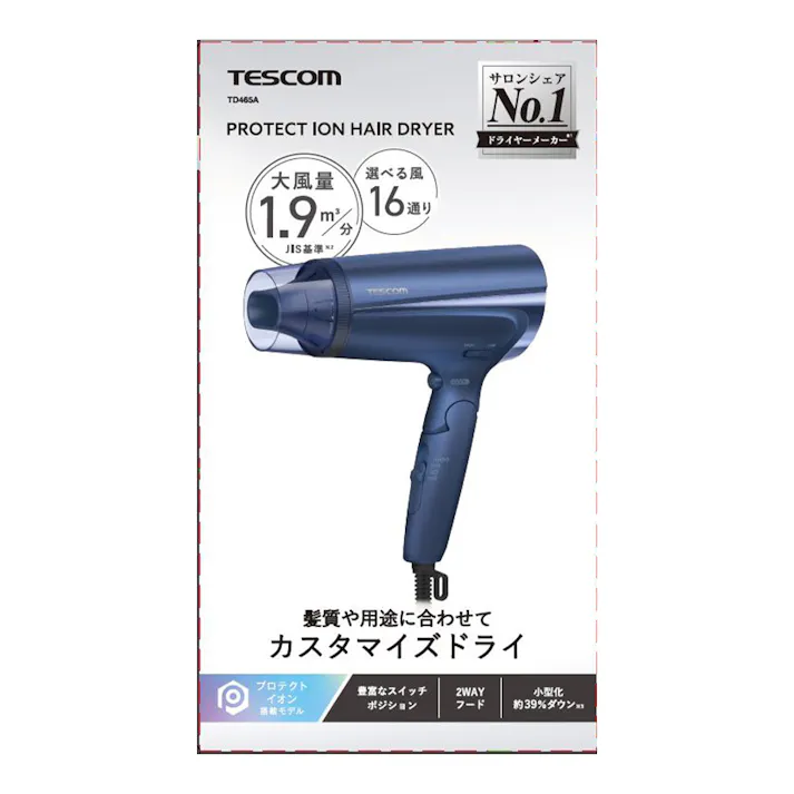 テスコム プロテクトイオン ヘアドライヤー ネイビー TD465A-A