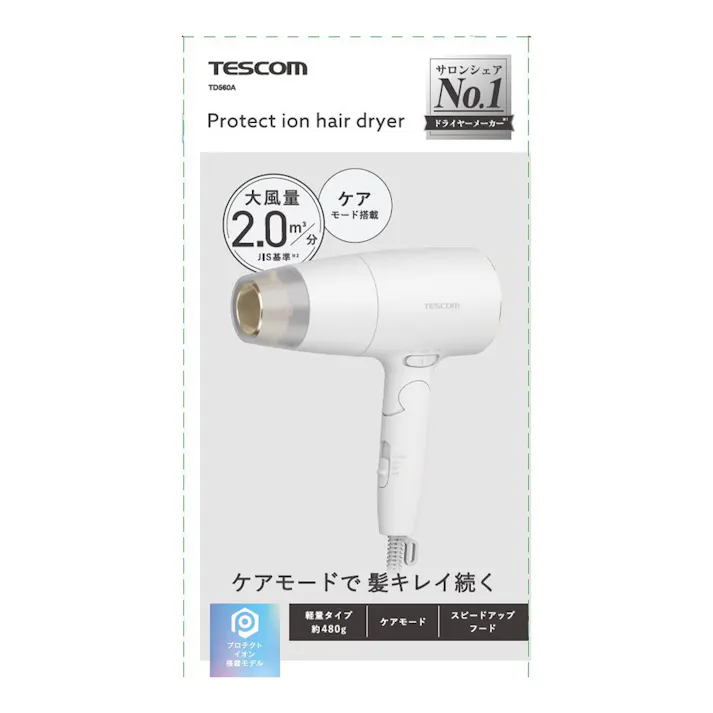 テスコム プロテクトイオン ヘアドライヤー ホワイト TD560A-W