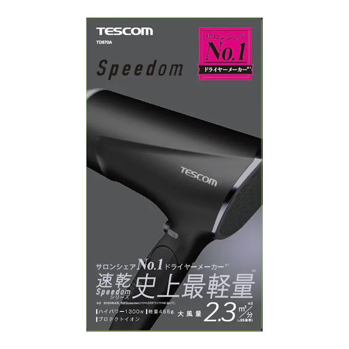 テスコム プロテクトイオン ヘアドライヤー ブラック TD570A-K