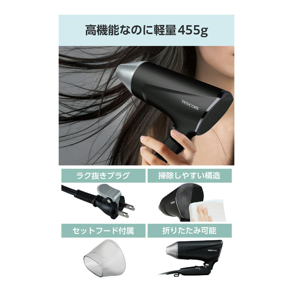 テスコム　ヘアドライヤー　ブラック Amazon | テスコム STYLEUP ヘアードライヤー ブラック BI14-K