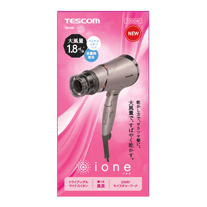 テスコム ヘアードライヤーTD430B-N