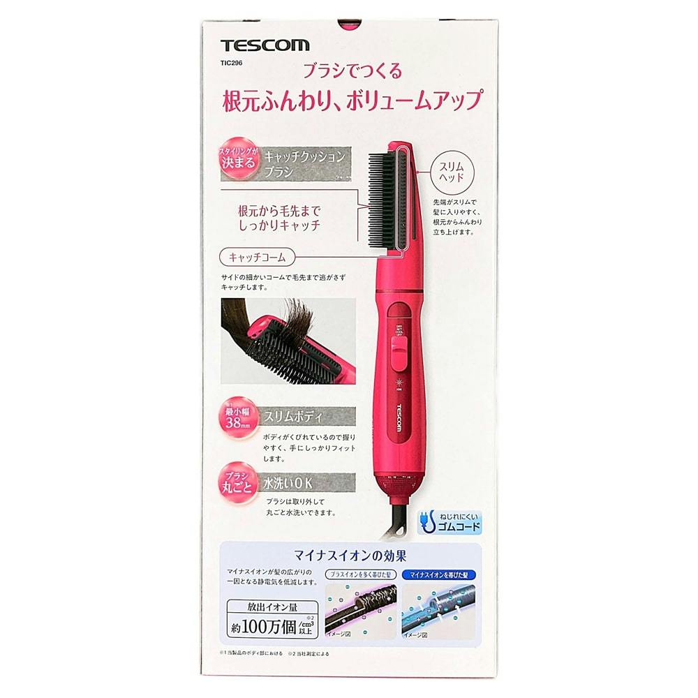 テスコム ナチュラム マイナスイオンカールドライヤー TIC296P ピンク(販売終了) | 美容家電 | ホームセンター通販【カインズ】