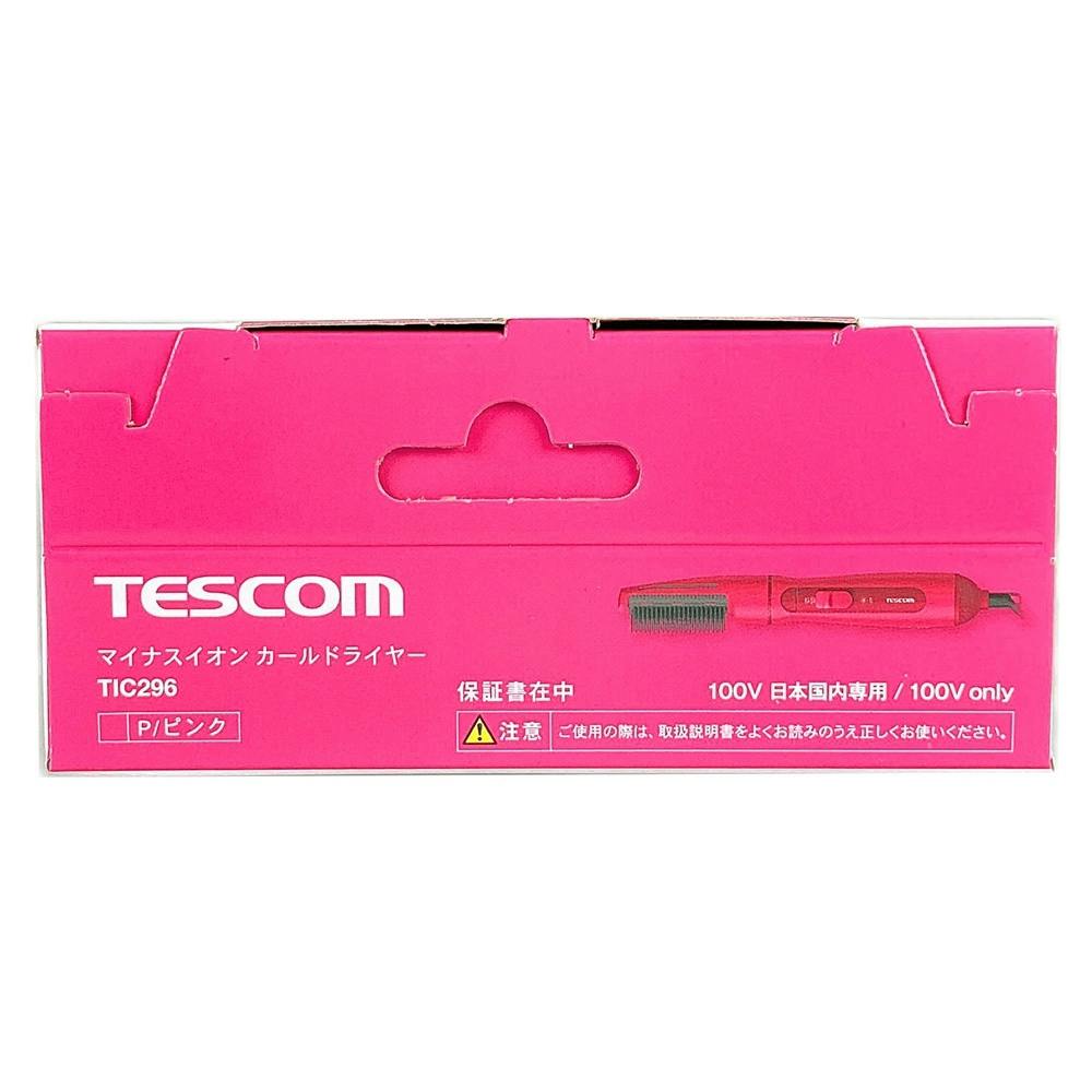 テスコム ナチュラム マイナスイオンカールドライヤー TIC296P ピンク(販売終了) | 美容家電 | ホームセンター通販【カインズ】