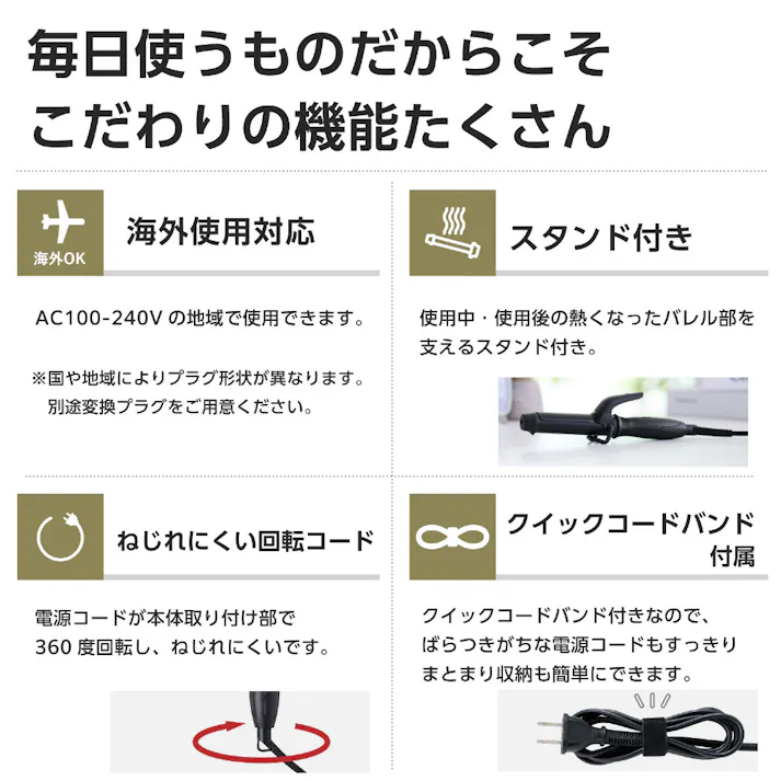 テスコム ミニカールアイロン ブラック TM122A-K