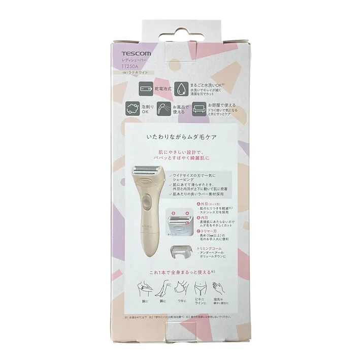 テスコム レディシェーバー TT250A-W