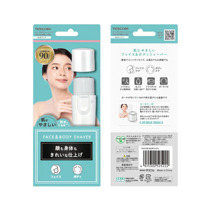 テスコム フェイス&ボディシェーバー TK252B-W