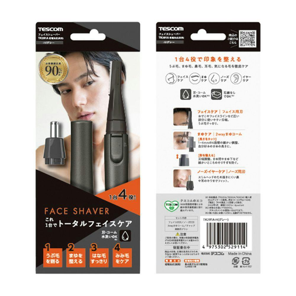 テスコム フェイスシェーバー TK291A-H | 美容家電 通販