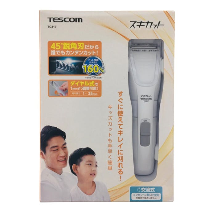 テスコム ヘアーカッター TC317W