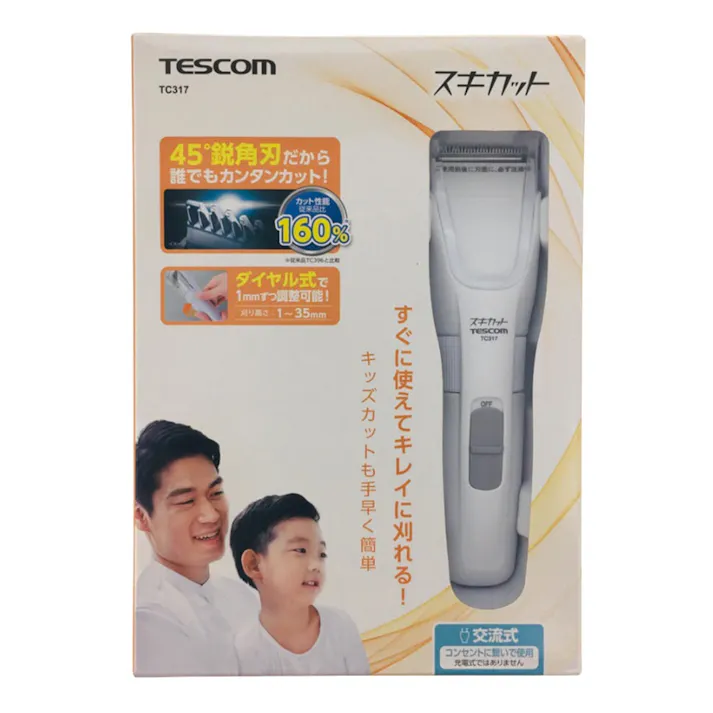 テスコム ヘアーカッター TC317W(販売終了)
