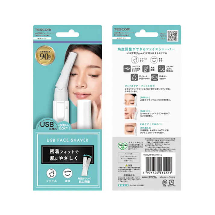 テスコム USB充電式フェイスシェーバー TK352B-W